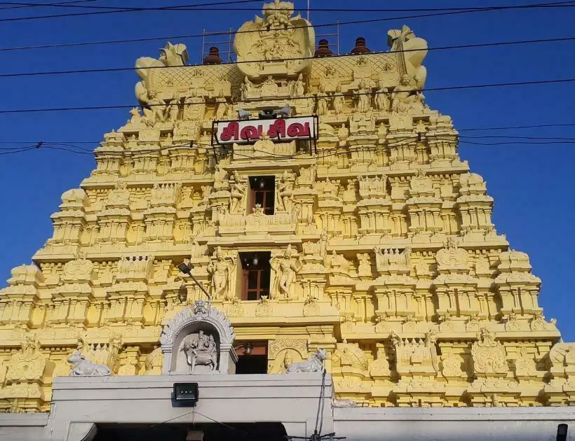 Grosbeak In Hinduism